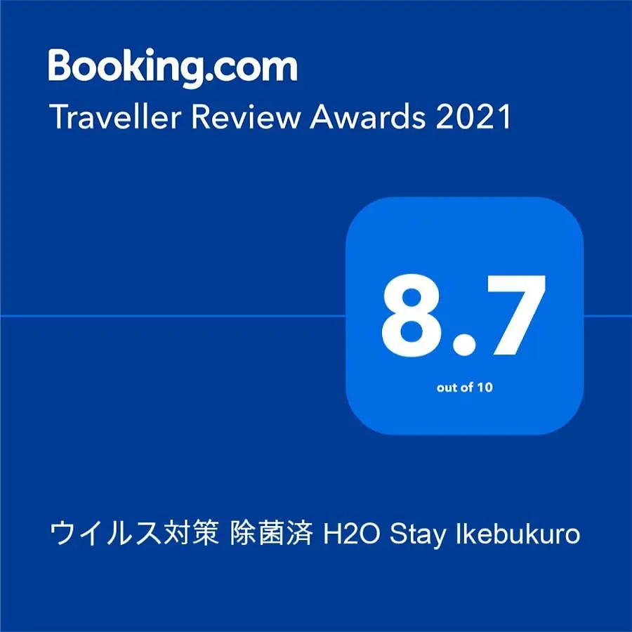H2O Stay Ikebukuro 東京都 アパート