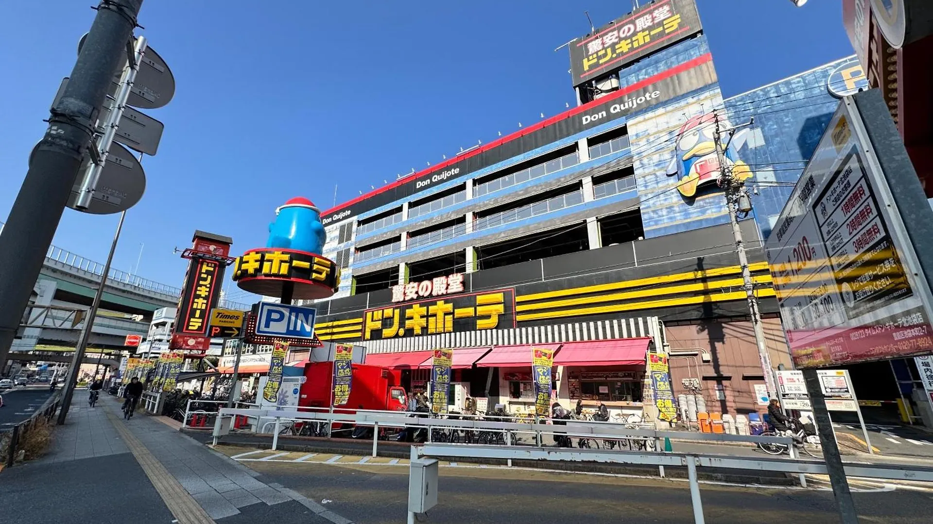 דירה טוקיו H2O Stay Ikebukuro